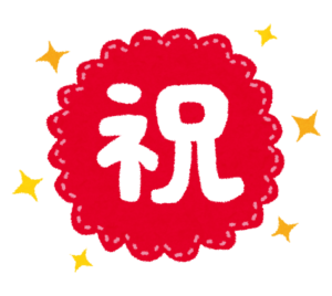 【祝！】Twitterフォロワー100人突破記念