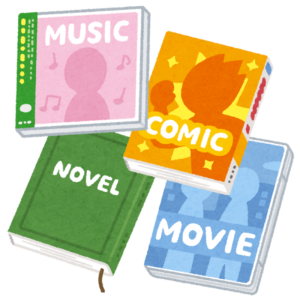 サブスクリプション