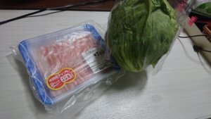 冷しゃぶサラダ