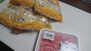 【低糖質ダイエット】ボロネーゼ風もやしパスタ【簡単レシピ】