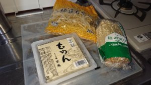 【低糖質ダイエット】豆腐ステーキ【調理時間10分！】