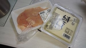 【低糖質ダイエット】豆腐サムゲタン【簡単調理レシピ】