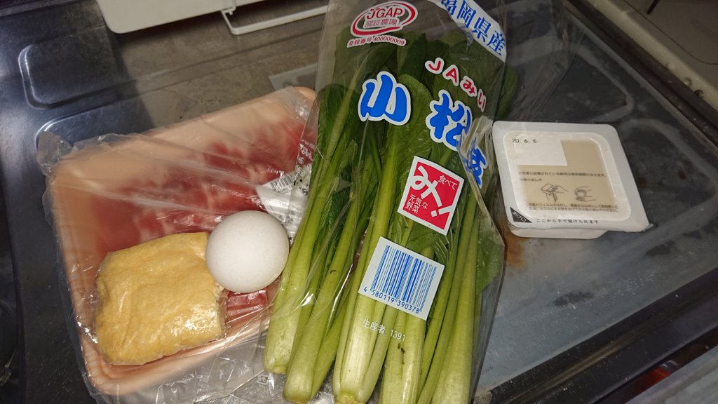 【簡単調理！】小松菜と豚肉のチャンプルーパスタ