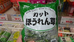 【コスパ抜群！】業務スーパーで買うべきおすすめ商品一覧！