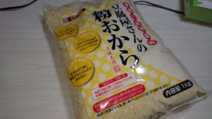 おからパウダーでお好み焼きを作ってみた【ダイエットレシピ】