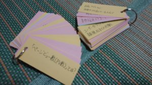 【Web業界に特化した資格】ウェブ解析士とは？実際に受けてみました。