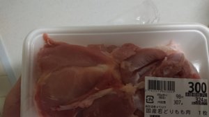 【ボリューム満点！】鶏もも肉とアボカドのマヨぽん炒め