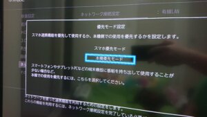 てるるブログ 録画　JCOM