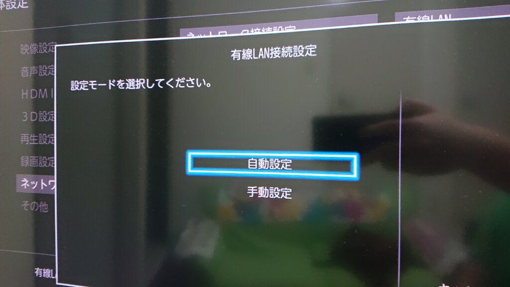 ケーブルテレビで録画をする方法⑤