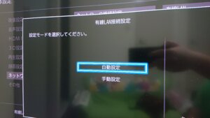 てるるブログ JCOM　録画