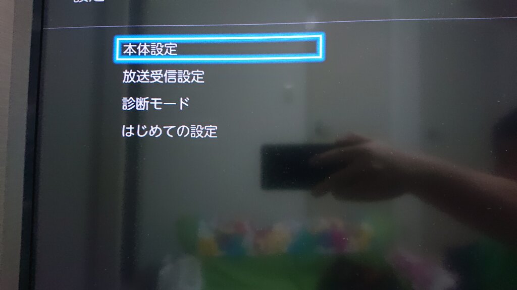 ケーブルテレビで録画をする方法②