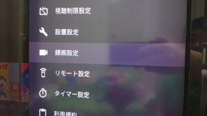 てるるブログ XA402